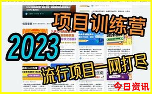 中国推荐旅游的城市